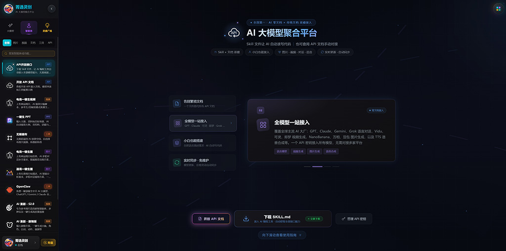 动漫效果展示案例图片